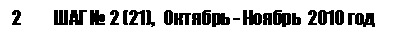 �������: