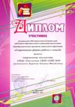 ФПИ 2013