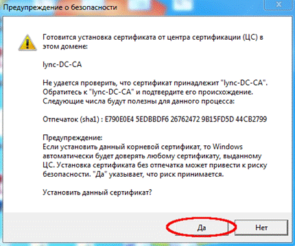 lync12