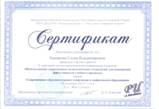 конф2012