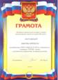 Быров рэндзю 3