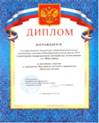Веселые нотки 2012