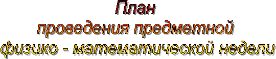 ���� 

���������� ���������� 

������ - �������������� ������
