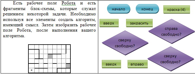 Изображение:Kudimova_6.jpg