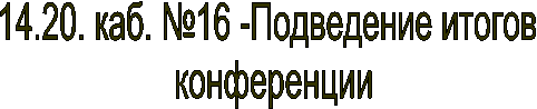 14.20.