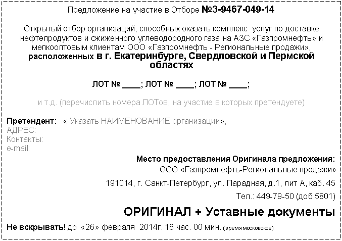 Подпись:
