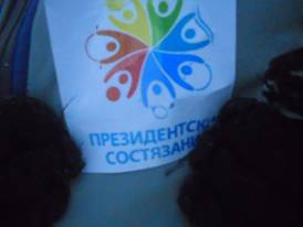 C:\Users\User\Desktop\������������ ���������� 18.01.2014\DSCN2832.JPG