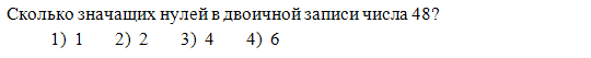 http://*****/school/ege/base/a1/21.gif