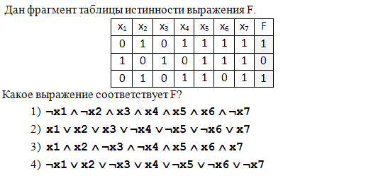 http://*****/school/ege/base/a3/39.gif
