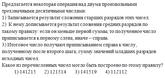 http://*****/school/ege/base/a5/30.gif