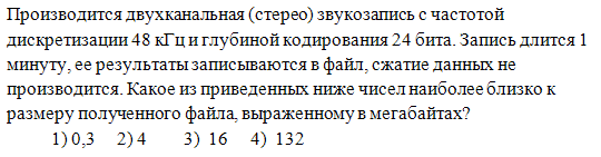 http://*****/school/ege/base/a8/3.gif