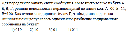 http://*****/school/ege/base/a9/42.gif