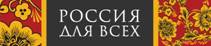 http://**/i/logo-rus.png