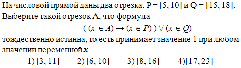 http://*****/school/ege/base/a10/43.gif