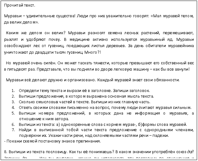 Подпись: