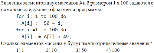 http://*****/school/ege/base/a12/5.gif