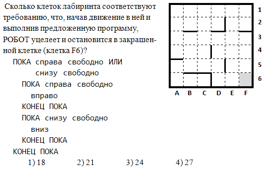 http://*****/school/ege/base/a13/54.gif
