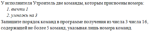 http://*****/school/ege/base/b1/3.gif
