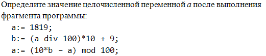http://*****/school/ege/base/b2/2.gif