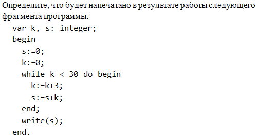 http://*****/school/ege/base/b5/2.gif
