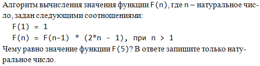 http://*****/school/ege/base/b6/4.gif