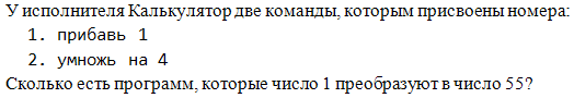 http://*****/school/ege/base/b13/2.gif