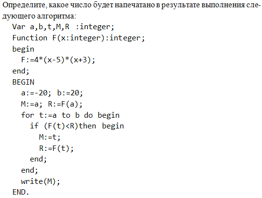 http://*****/school/ege/base/b14/1.gif