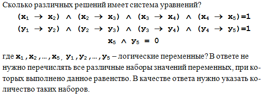 http://*****/school/ege/base/b15/63.gif