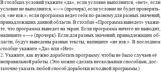http://*****/school/ege/base/c1/35-4.gif