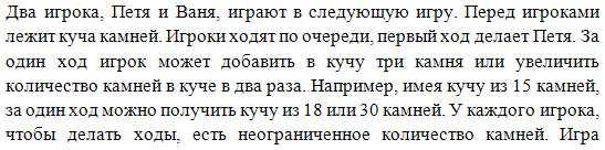 http://*****/school/ege/base/c3/2-1.gif
