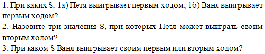 http://*****/school/ege/base/c3/2-3.gif