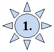 Солнце: 1.