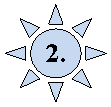 ������: 2.