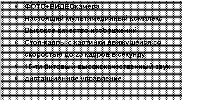 �������: C ����+�����������

C ��������� �������������� ��������

C ������� �������� �����������

C ����-����� � �������� ���������� ��

��������� �� 25 ������ � �������

C 16-�� ������� ������������������ ����

C <a title=