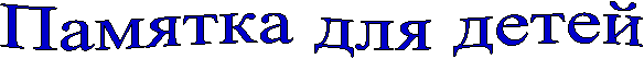 ������� ��� �����