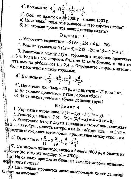 C:\Users\Marina\AppData\Local\Microsoft\Windows\Temporary Internet Files\Content.Word\003.jpg