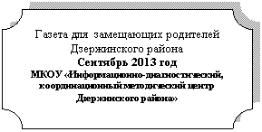 ��������: