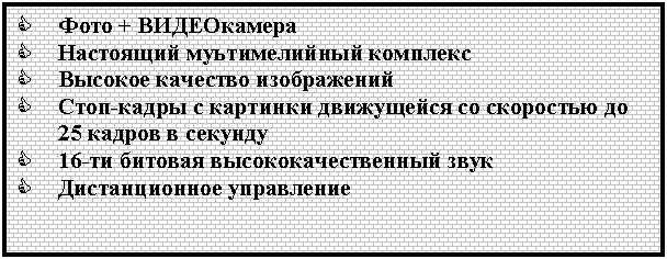 Подпись:
