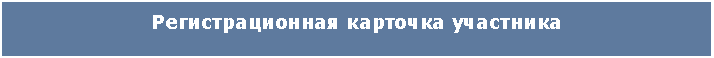 �������: ��������������� �������� ���������



