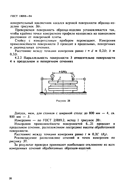 http://*****/wp-content/plugins/gost-db/data/96/9629/22.gif
