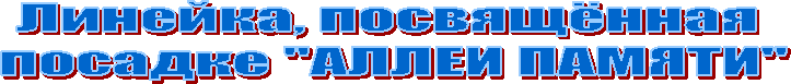 �������,