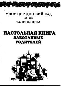 img024.jpg