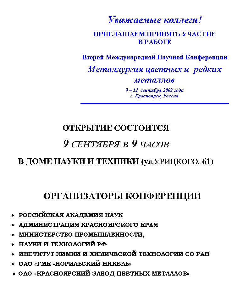 �������: