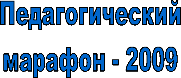 ��������������

������� - 2009