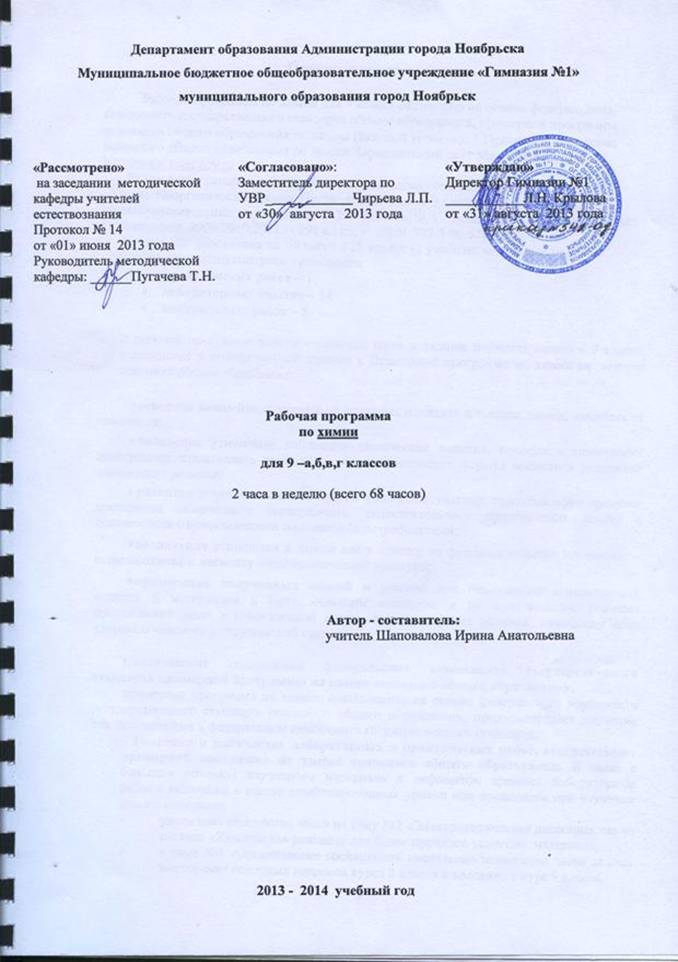 C:\Users\1\Pictures\ПУГАЧЕВА\29.jpg