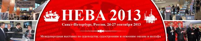 C:\Documents and Settings\Lebedeva\������� ����\�����\neva_ru_982.bmp