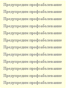 Подпись: