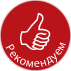 ВодоходЪ рекомендует!