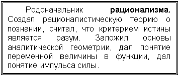 �������: ������������� ������������. ���-��� ������������������ ������ � �����-���, ������, ��� ��������� ������ ����-���� �����. ������� ������ ���������-���� ���������, ��� ������� ���������� �������� � �������, ��� ������� ��-������ ����. 



