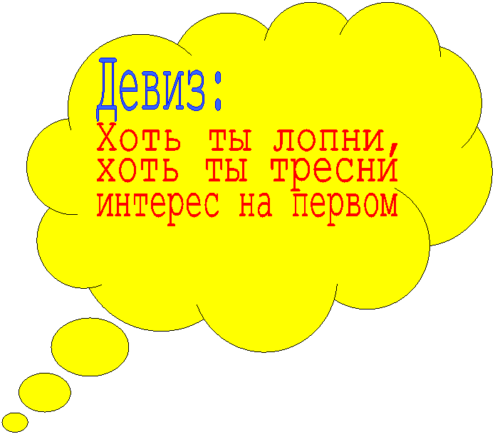 Выноска-облако: